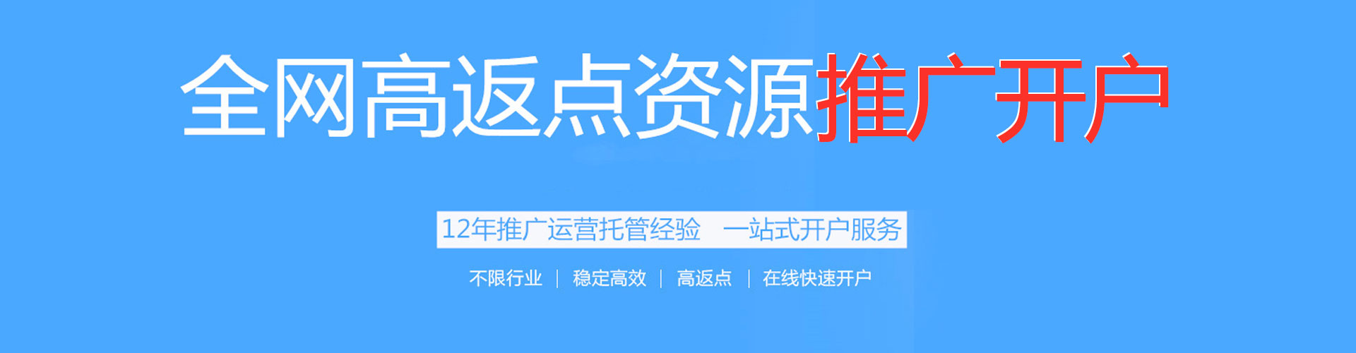 丘北sem外包