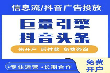如何提高百度竞价广告点击率