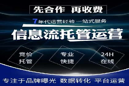 百度竞价包年推广策略：企业增长的新动力